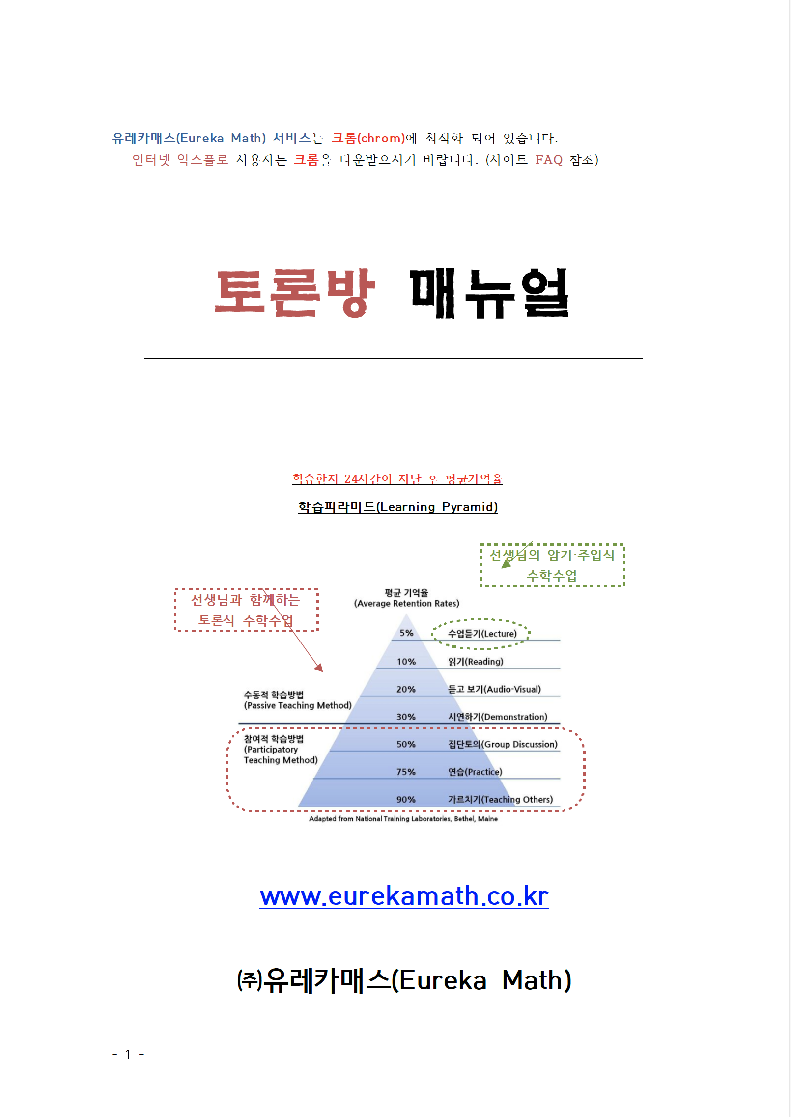 단원 겉표지