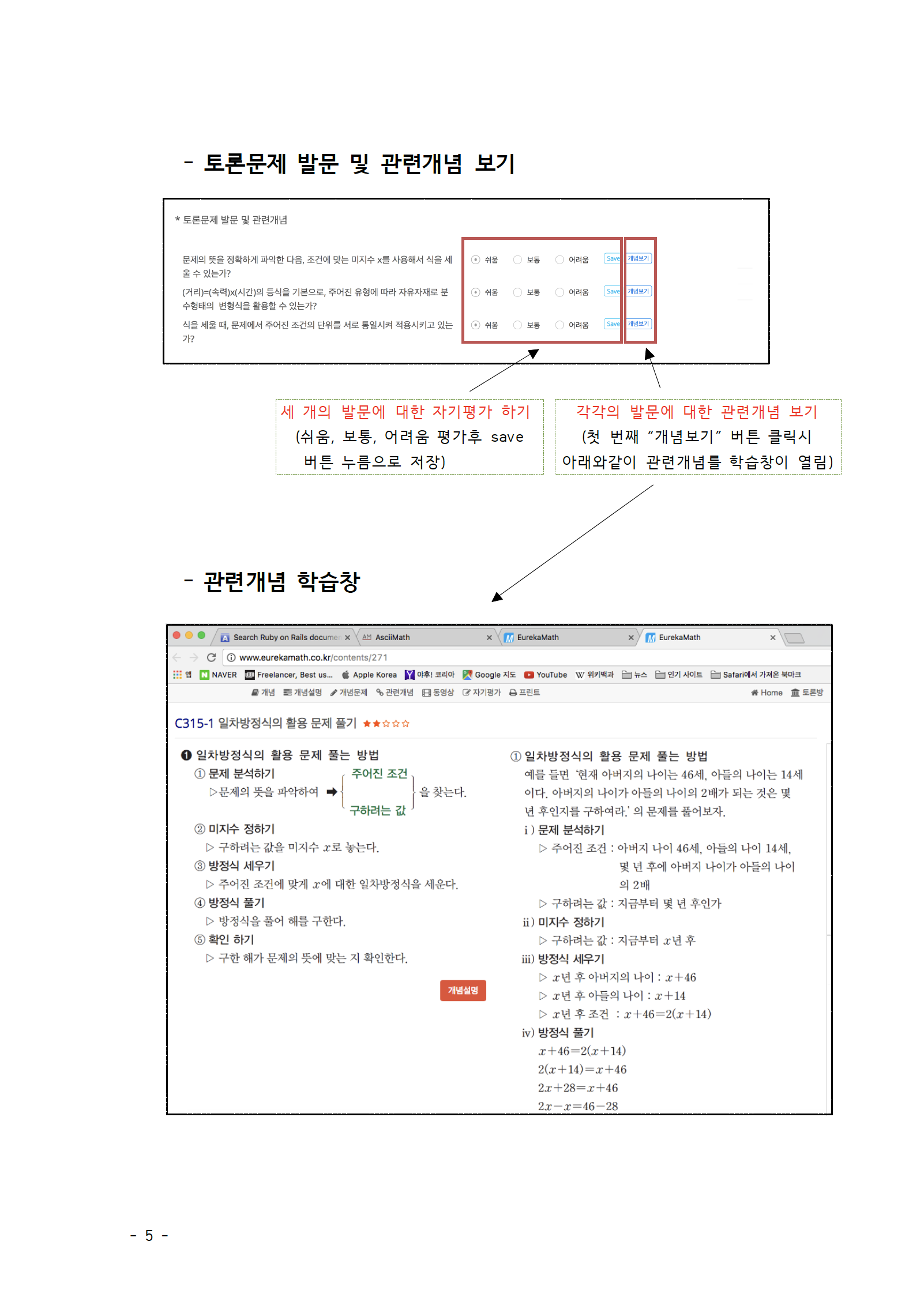 유형문제01