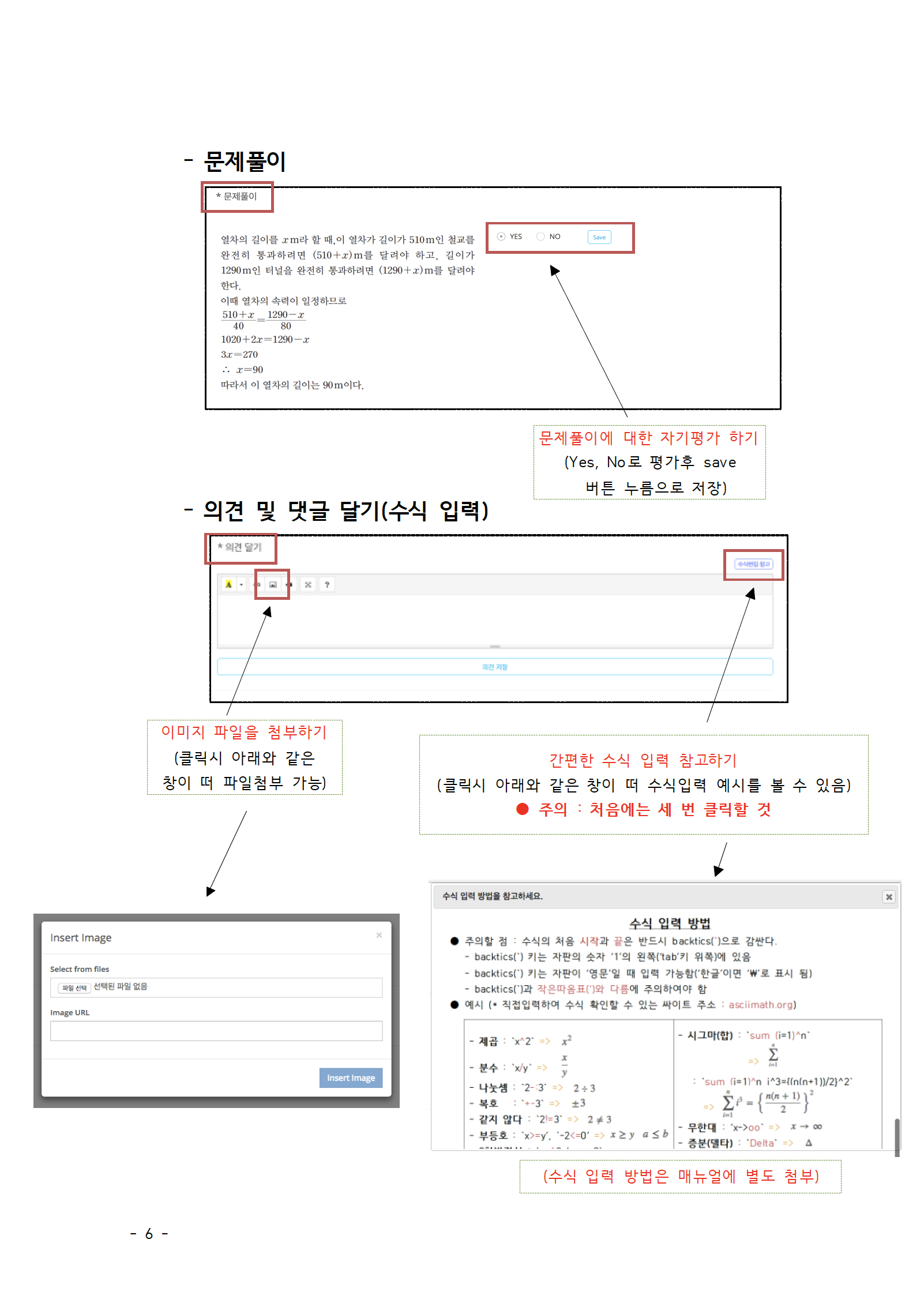 유형문제02