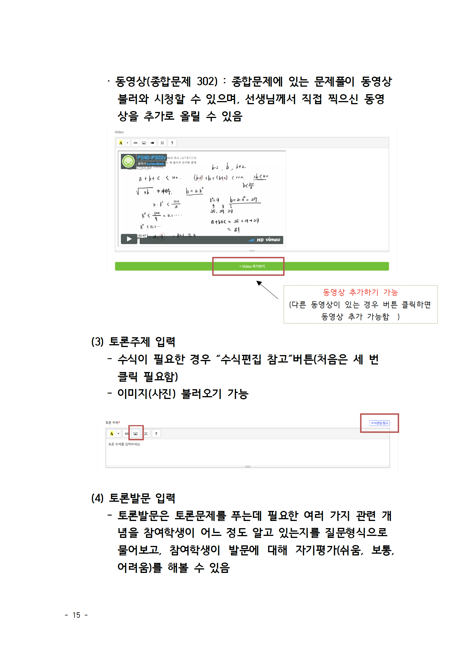 유형문제01