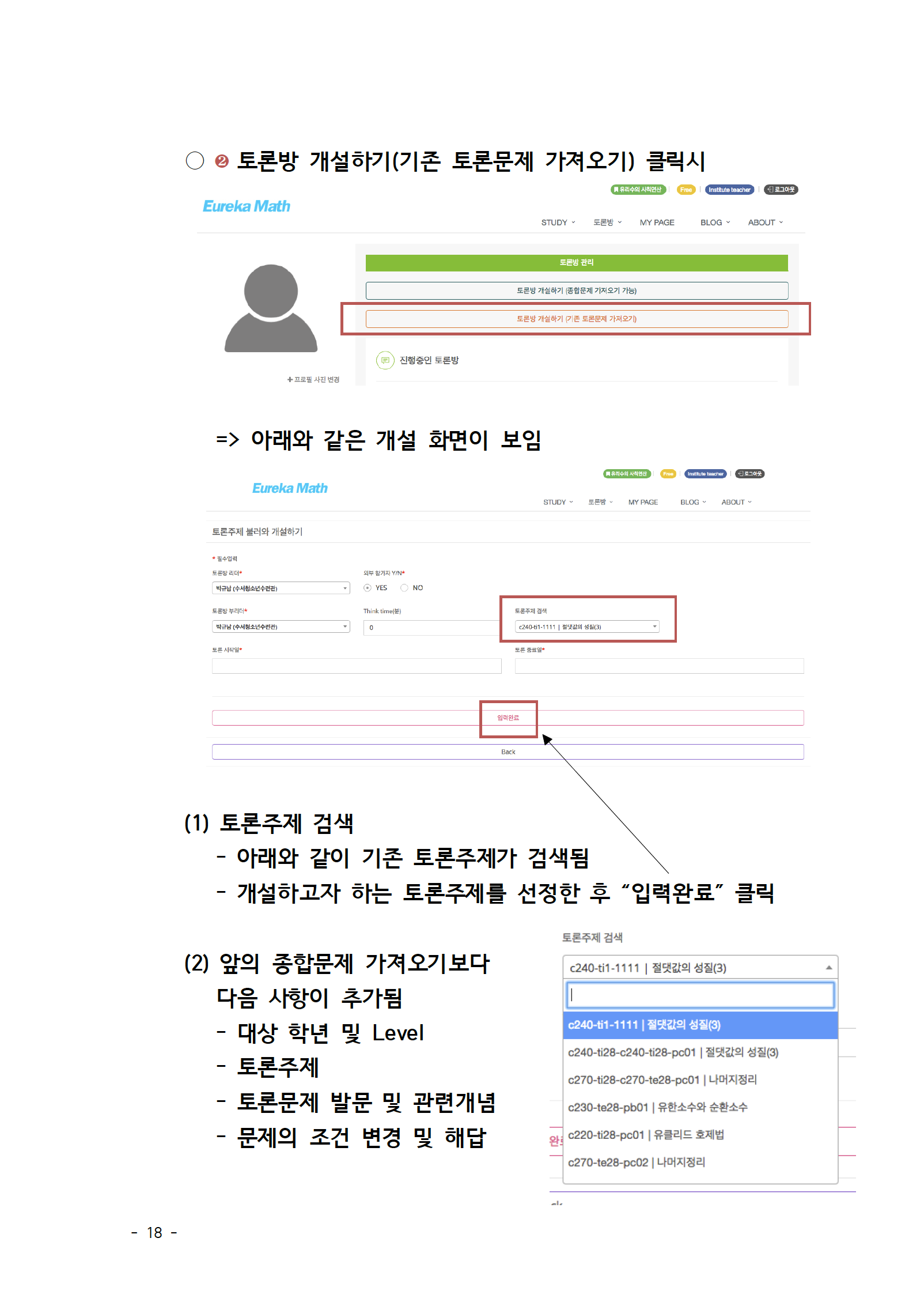 종합문제02