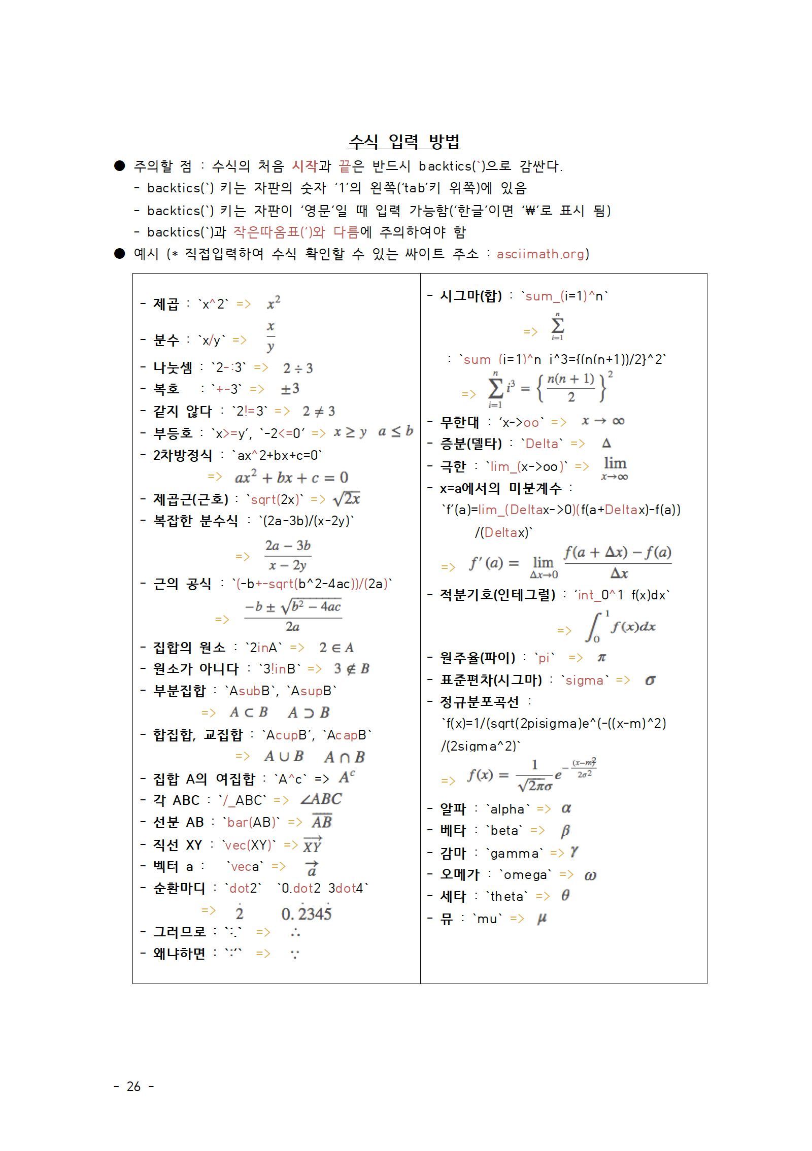 유형문제02